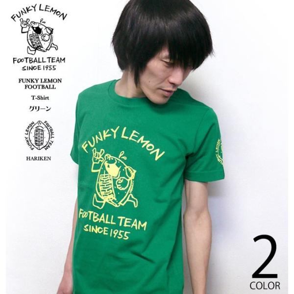 FUNKY LEMON FOOTBALL Tシャツ (グリーン)-G- 半袖 緑色 レモン フットボ...