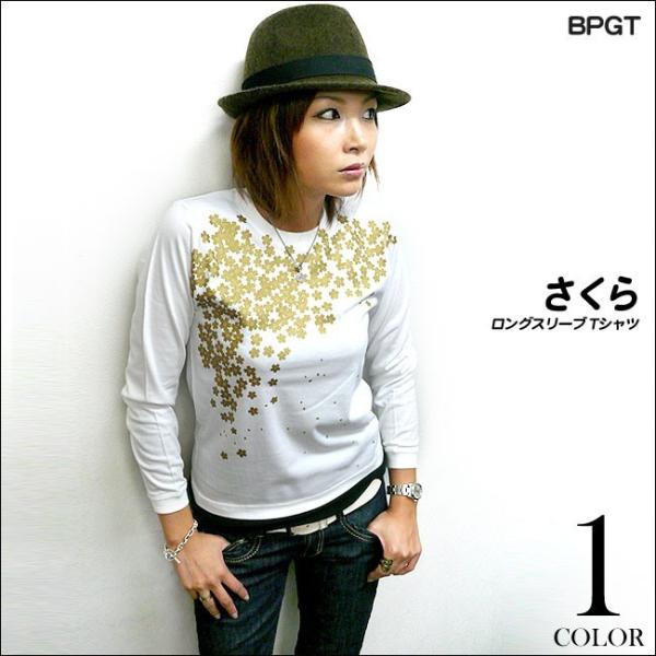 さくら ロングスリーブTシャツ -G- 長袖 ロンT サクラ 桜 桜吹雪 和柄 花柄 かわいい きれ...