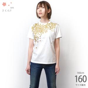 さくら Tシャツ (金色) -G- サクラ 桜 和柄 花柄 春服 きれいめ おしゃれ ホワイト シロT 半袖 ユニセックス｜bambi