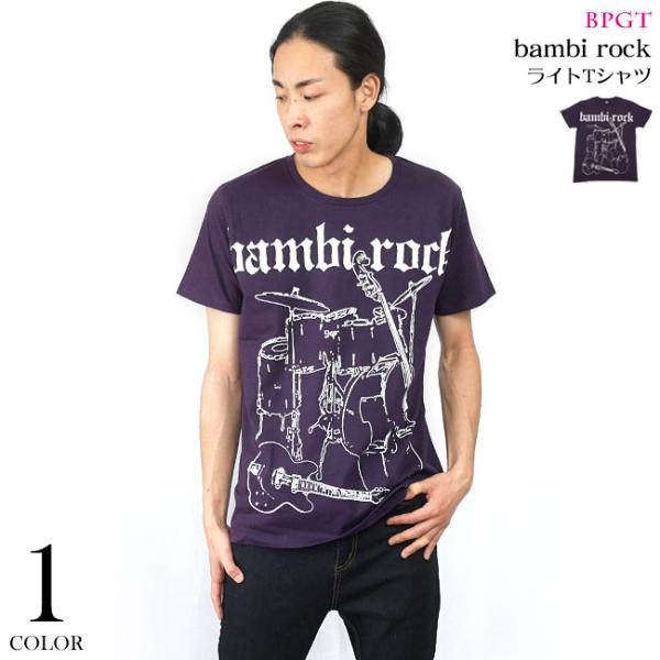 bambi rock ライトTシャツ (バイオレット) -F- 半袖 紫色 パープル パンクロックT...