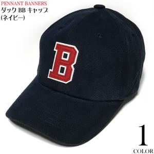 ダック BB キャップ (ネイビー) - PENNANT BANNERS -F- 紺色 DUCK ベースボールCAP 野球 帽子 アメカジ ストリート｜bambi