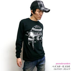 スカル ロングスリーブTシャツ -G- 長袖 ブラック 黒Tee ロンT 骸骨