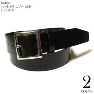 ベーシック レザーベルト (ブラック) - tachiya -F- 黒色 Belt 本革 革ベルト カジュアル アメカジ スマート｜bambi