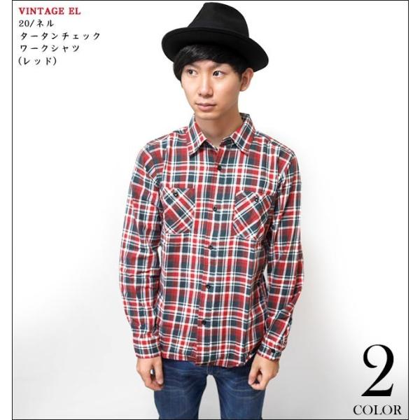 20/ネル タータンチェック ワークシャツ ( レッド )-G- 長袖 ネルシャツ カジュアル アメ...