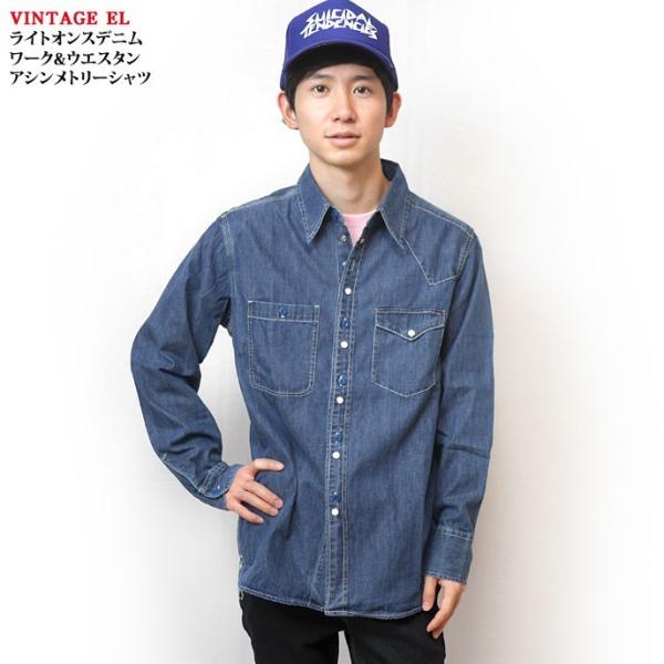 ライトオンスデニム ワーク&amp;ウエスタン アシンメトリーシャツ ( ブルー )-G- 長袖シャツ カジ...