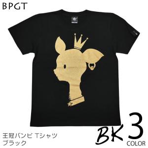 王冠マーク ファッション の商品一覧 通販 Yahoo ショッピング