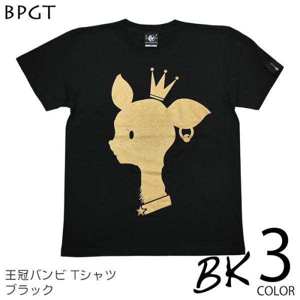 王冠バンビ Tシャツ (ブラック) -F- 半袖 黒色 ばんび 子鹿 ロゴマーク 可愛い オリジナル...