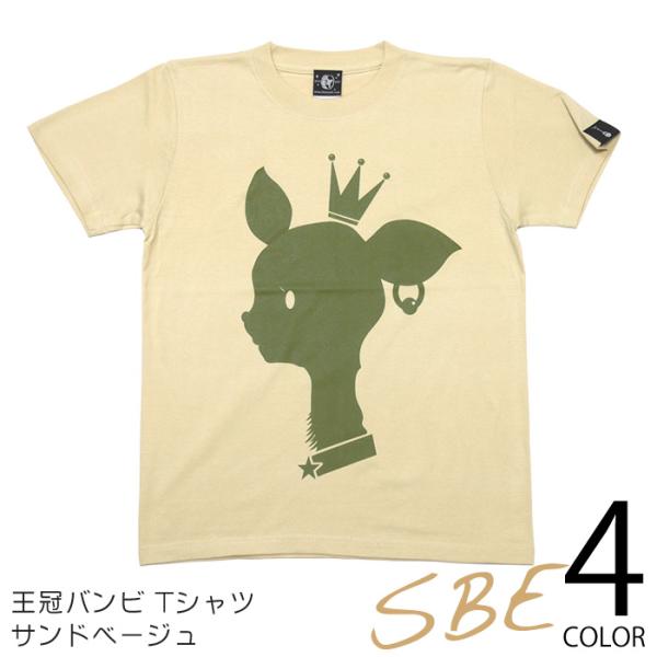 2weekセール！・王冠バンビ Tシャツ (サンドベージュ) -X- 半袖 黄色 ばんび 子鹿 ロゴ...