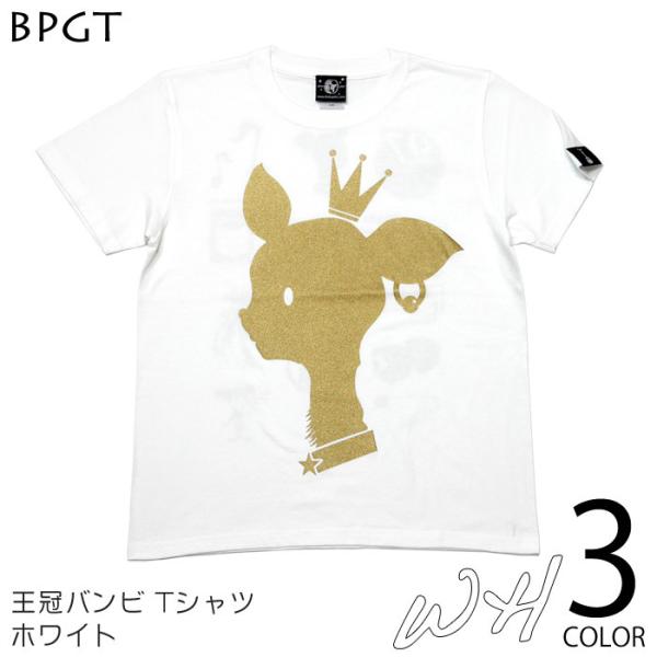 王冠バンビ Tシャツ (ホワイト) -F- 半袖 白色 ばんび 子鹿 ロゴマーク かわいい キャラ ...