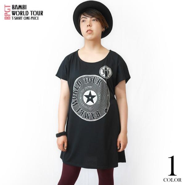 2週間セール・Bambi World Tour Tシャツワンピース -F- ワンピTシャツ ガーリー...