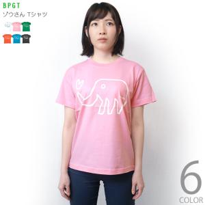 特別プライス☆ ゾウさん Tシャツ (ピンク)-X- 桃色 ぞう 象柄 アニマル柄 ラクガキ 落書き イラストレーション 可愛い 半袖 綿100％ ポップ｜bambi