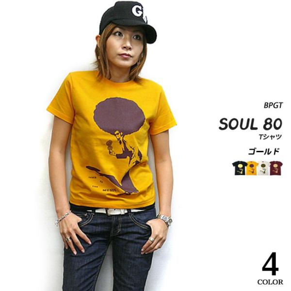 SOUL 80 (ビックアフロ) Tシャツ (ゴールド)-X- 半袖 黄色 R&amp;B ソウルミュージッ...