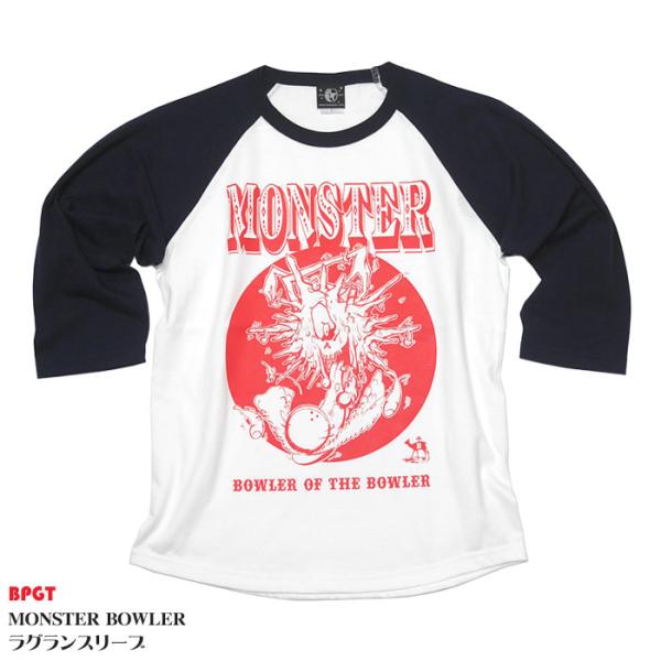MONSTER BOWLER (モンスターボーラー) ラグランスリーブTシャツ -F- 七分袖 怪獣...