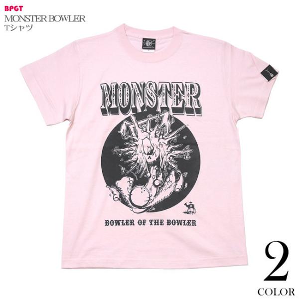 MONSTER BOWLER (モンスターボーラー) Tシャツ (ライトピンク) -F- 半袖 怪獣...
