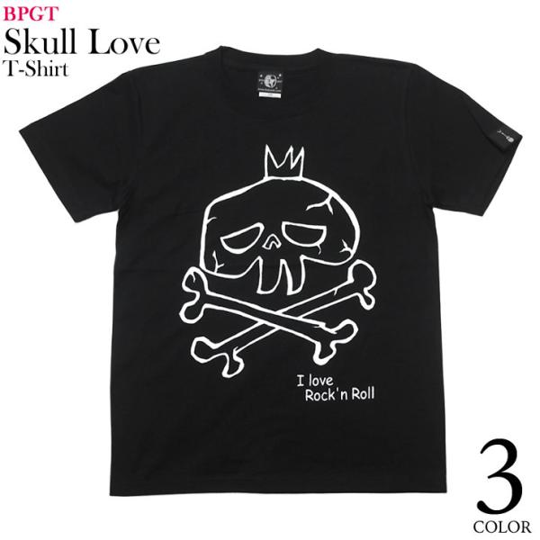 I love Rock'n Roll (スカルLOVE) Tシャツ (ブラック) -F- ロックTシ...