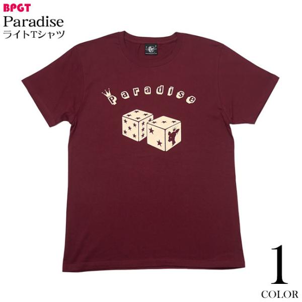Paradise (パラダイス) ライトTシャツ (バーガンディ) -X- 半袖 小豆色 ワイン サ...
