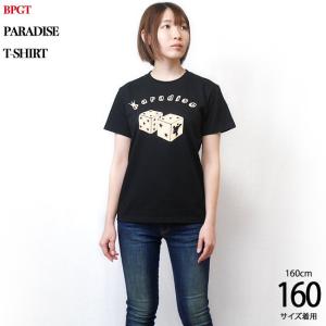 Paradise (パラダイス) Tシャツ (ブラック)-F- 半袖 黒色 サイコロ 賽子 かわいい 可愛い ロゴTee アメカジ カジュアル 大きいサイズ｜bambi