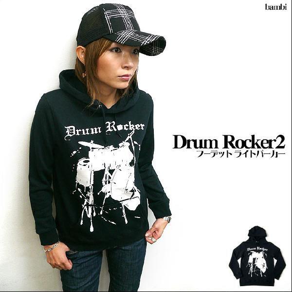 特別プライス☆　Drum Rocker2 フーデット ライトパーカ -G- ドラム ロックンロール ...