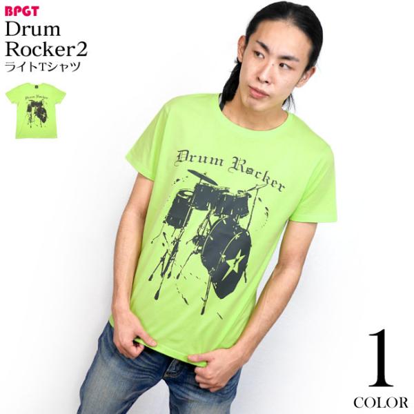 ロックTEE／Drum Rocker2 ライトTシャツ (ライムグリーン) -X- 半袖 緑色 みど...
