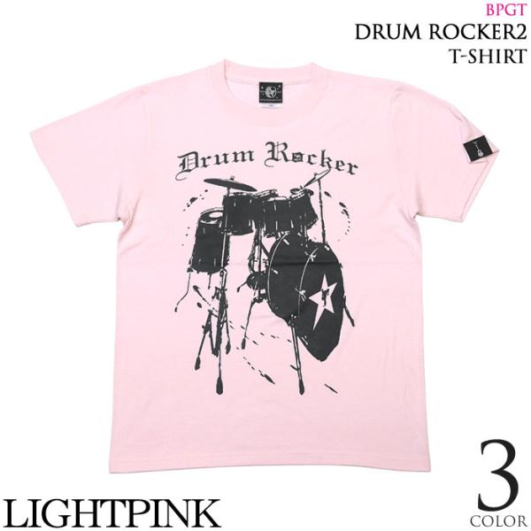 ロックTEE / Drum Rocker2 Tシャツ (ライトピンク) -X- 半袖 桃色 ももいろ...