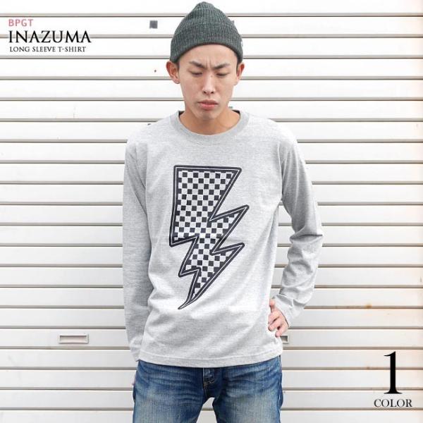 イナズマ ロングスリーブ Tシャツ -G- 長袖Tシャツ ロンTee カットソー カミナリ 雷柄 稲...