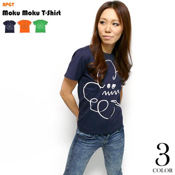 特別プライス☆　モクモク Tシャツ (ネイビー) -F- 半袖 紺色 雲り くもり空 イラスト 落書...