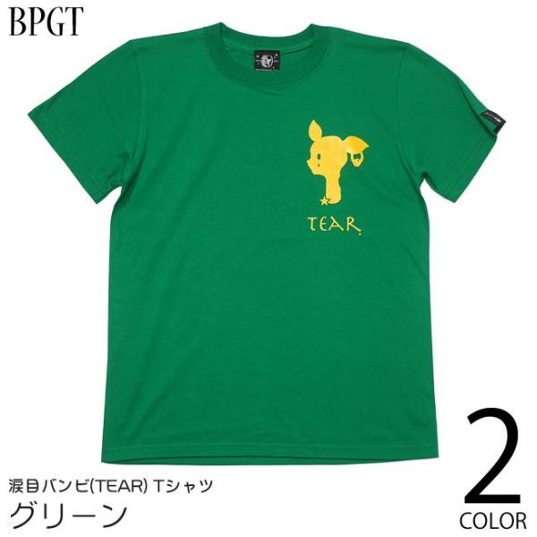 2weekセール！・涙目バンビ(TEAR) Tシャツ (グリーン) -X- 半袖 緑色 みどり ワン...