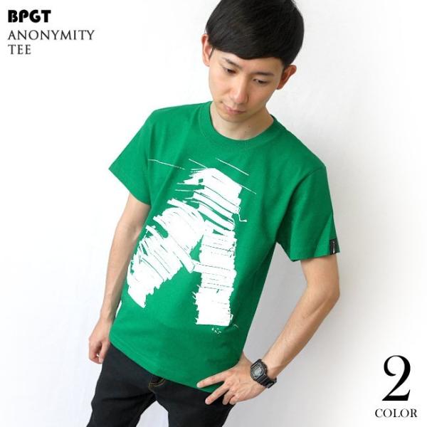 anonymity Tシャツ (グリーン) -G- 半袖 緑色 Book 本 小説 グラフィックプリ...