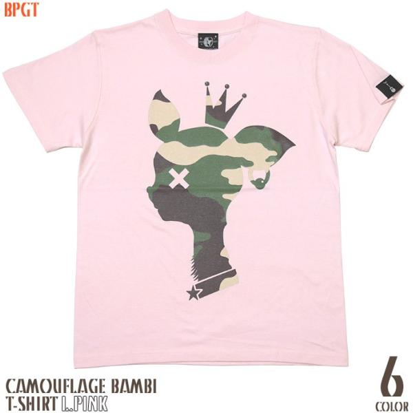 迷彩 バンビ Tシャツ ( ライトピンク ) -F- 半袖 桃色 ロゴtシャツ カモフラージュ かわ...