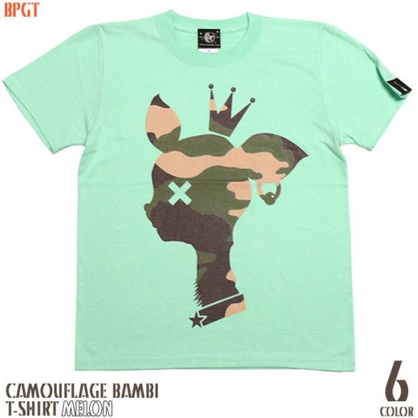 迷彩 バンビ Tシャツ ( メロン ) -F- 子鹿 カモフラ グリーン かわいい おしゃれ プリン...