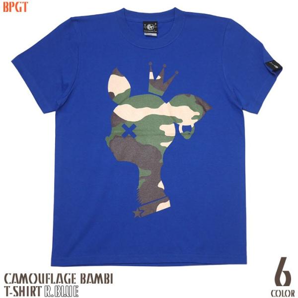 迷彩 バンビ Tシャツ ( ロイヤルブルー ) -F- 半袖 青色 ロゴtシャツ カモフラージュ 可...