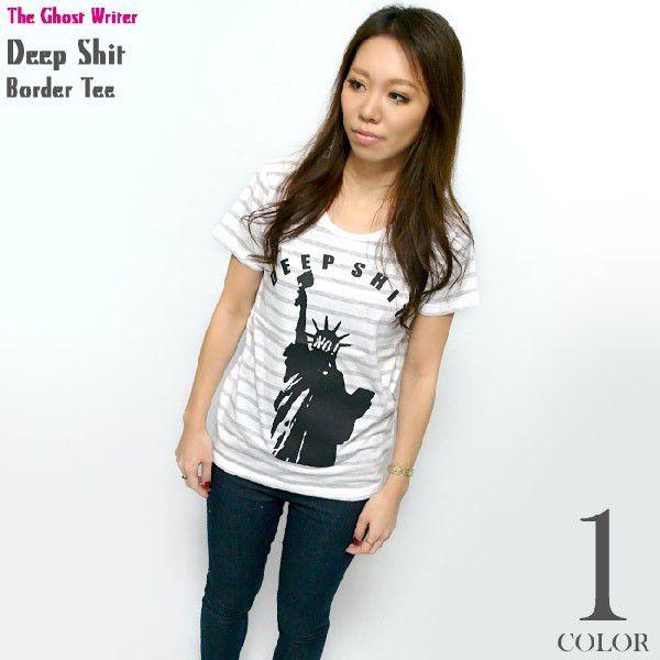 Deep Shit ガールズ ボーダーTシャツ -G- 半袖 レディースTシャツ パンクロックTシャ...