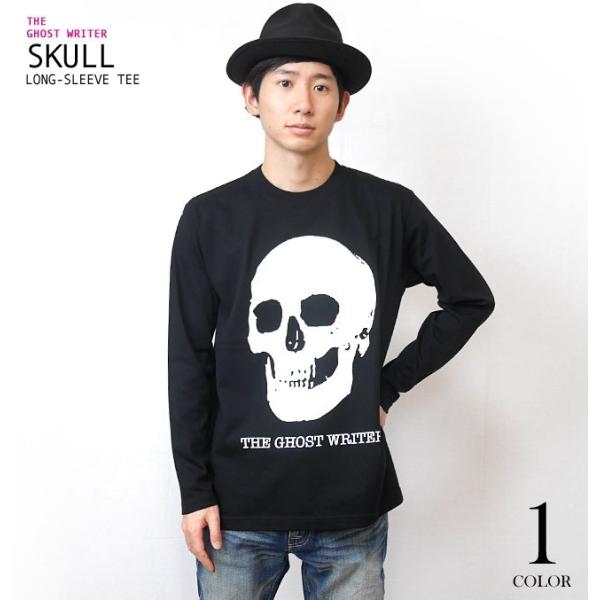 スカル ロングスリーブTシャツ -G- 長袖 ブラック 黒Tee ロンT 骸骨 ガイコツ ドクロ柄 ...