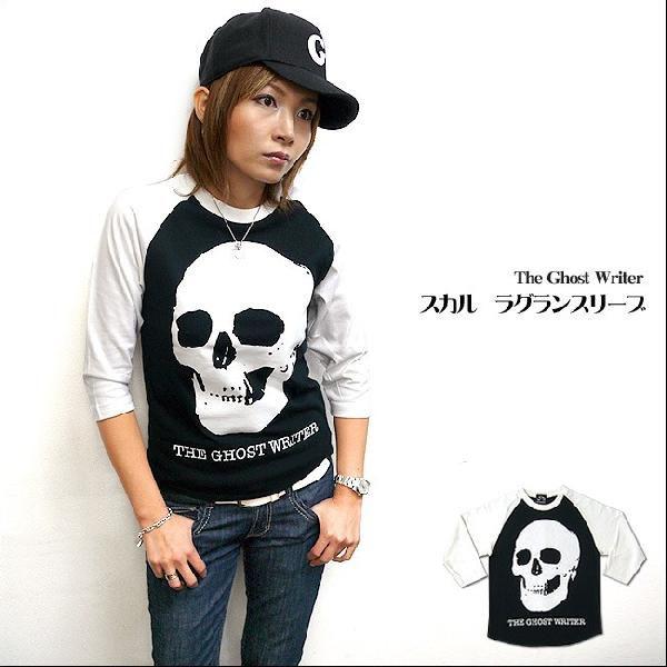 スカル　ラグランスリーブTシャツ -G- パンクロック アメカジ カジュアル ドクロ 骸骨柄 かっこ...