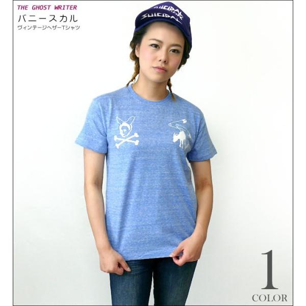 2weekセール！・パンクロックTシャツ - バニースカル ヴィンテージヘザーTシャツ -G- 半袖...