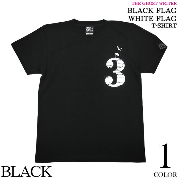 Black flag White flag Tシャツ (ブラック) tgw031tee-bk -X-...