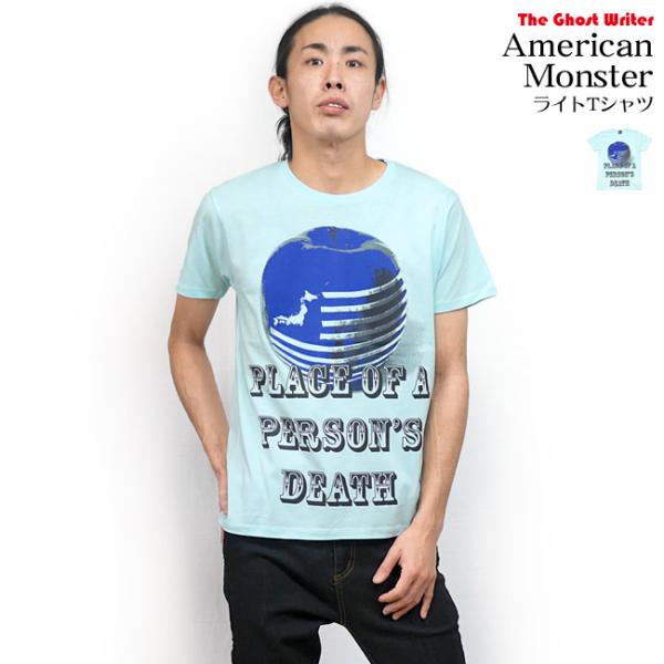 American Monster ライトTシャツ (シャーベットブルー) -F- 半袖 水色 パンク...