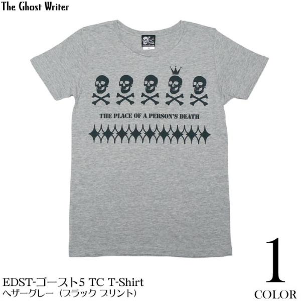 廃盤（在庫限り）　EDST-ゴースト5 TC Tシャツ -X- 半袖 グレー パンクロックTシャツ ...
