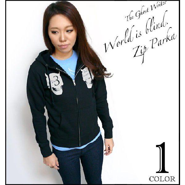 World is blind. スウェット ZIPパーカー -G- スカル パンクロック ドクロ ジ...