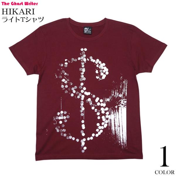 HIKARI ライトTシャツ (バーガンディー) -X- 半袖 カットソー スマート ワイン 小豆色...