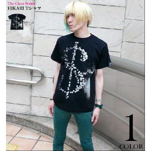 Hikari Tシャツ G Punk パンクロックtシャツ グラフィックデザイン オリジナル かっこいい 半袖 大きいサイズ 春夏秋 Tgw040tee Tシャツ屋さんバンビ 通販 Yahoo ショッピング