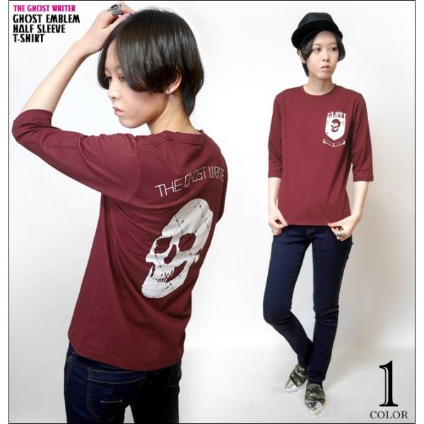 Ghost Emblem (ゴースト エンブレム) ハーフスリーブ Tシャツ -G- ドクロ スカル...