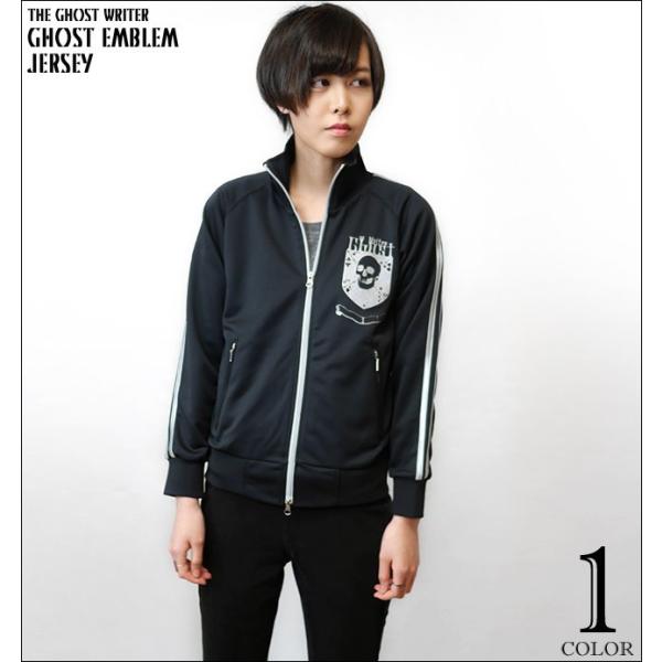 Ghost Emblem (ゴースト エンブレム) ジャージ (ブラック) -X- 黒色 トラックジ...