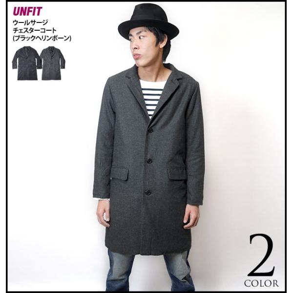 廃盤（在庫限り）　ウールサージ チェスターコート（ブラックヘリンボーン）-☆☆- メンズ スリム カ...