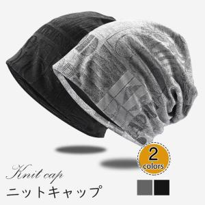 キャップ ニット帽 帽子 メンズ ニット 通気性 伸縮性良い 目立つ カッコいい 春夏秋冬 ニット 帽