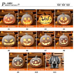 カボチャライト ハロウィン ホワイト 飾り か...の詳細画像1
