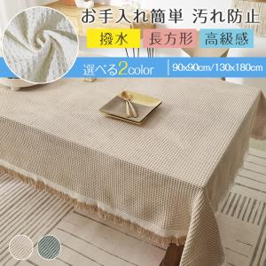 SCHON+ （シェーンプラス）テーブルクロス シャンパン 不織布 紙製