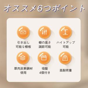 【〜21日5%OFFクーポン】レンジ上ラック ...の詳細画像2