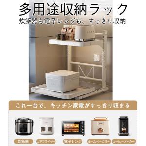 【〜21日5%OFFクーポン】レンジ上ラック ...の詳細画像3
