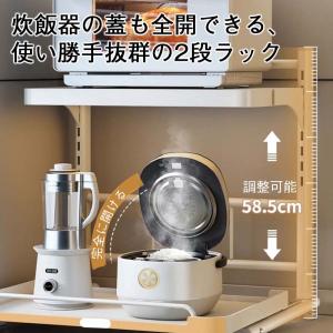 【〜21日5%OFFクーポン】レンジ上ラック ...の詳細画像4